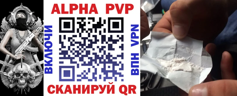 A PVP Тайга