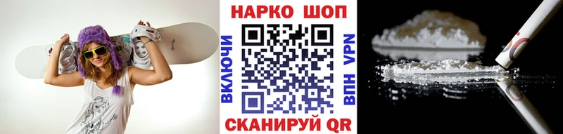 Купить Тайга Лсд 25  Бошки Шишки  МЕФ  АМФ  ГАШ  Cocaine 