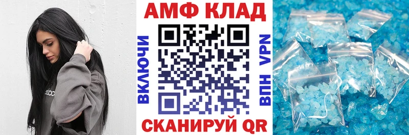 Амфетамин VHQ наркошоп Тайга