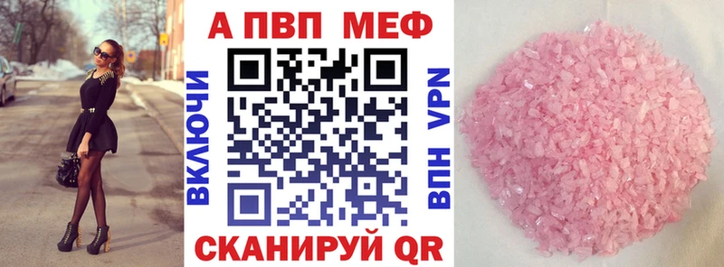 A-PVP VHQ Тайга
