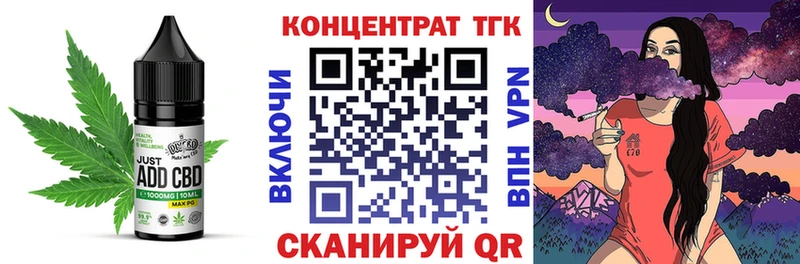 Печенье с ТГК конопля  что такое   Тайга 