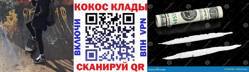 Cocaine 97% Тайга