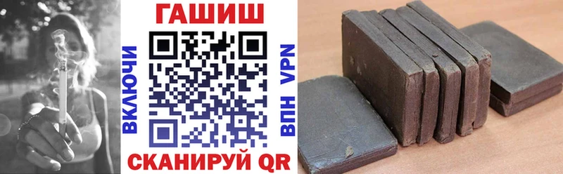 Гашиш хэш  цены   ОМГ ОМГ как зайти  Тайга 