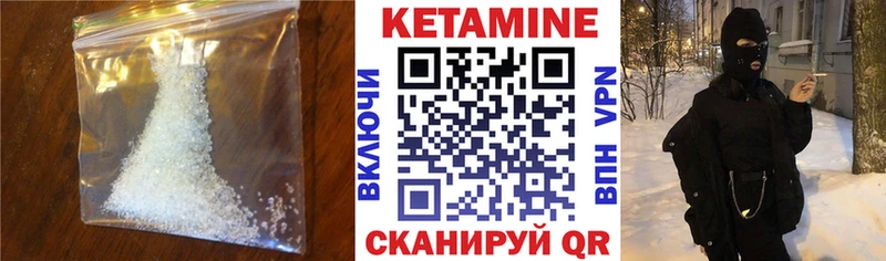 Кетамин ketamine  Тайга 