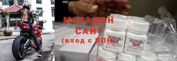 COCAINE Пестово