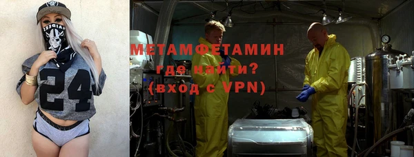 меф VHQ Покровск