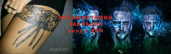 гашишное масло Грязовец