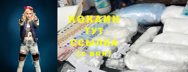 кокаин Дедовск