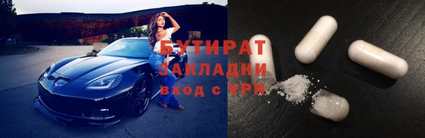 COCAINE Пестово