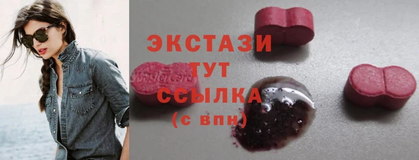 круглые Покачи