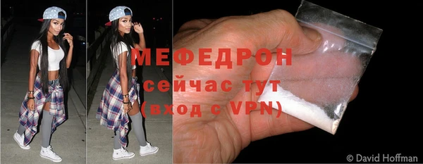 COCAINE Пестово