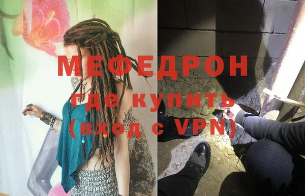 метадон Губаха