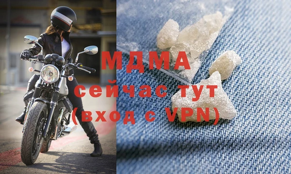 мефедрон Дегтярск