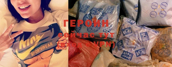 молекула духа Дрезна