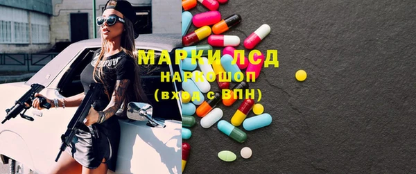 COCAINE Пестово