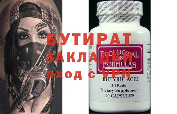 круглые Покачи