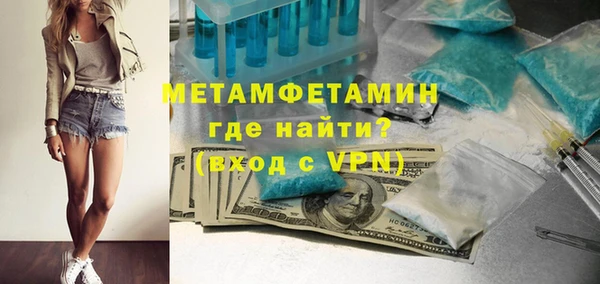 меф VHQ Покровск