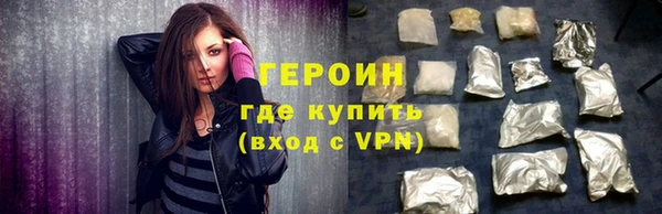 мефедрон Дегтярск