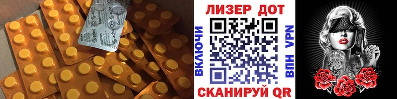 закладки  Тайга  LSD-25 экстази кислота 