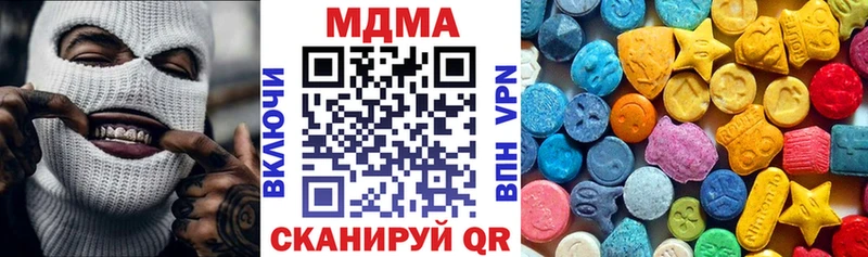 закладки  Тайга  MDMA crystal 