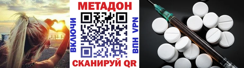 ссылка на мегу ССЫЛКА Тайга Метадон кристалл хочу наркоту