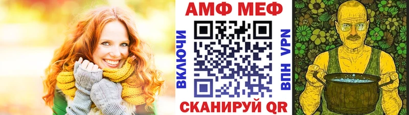 Первитин Methamphetamine mega ссылка Тайга