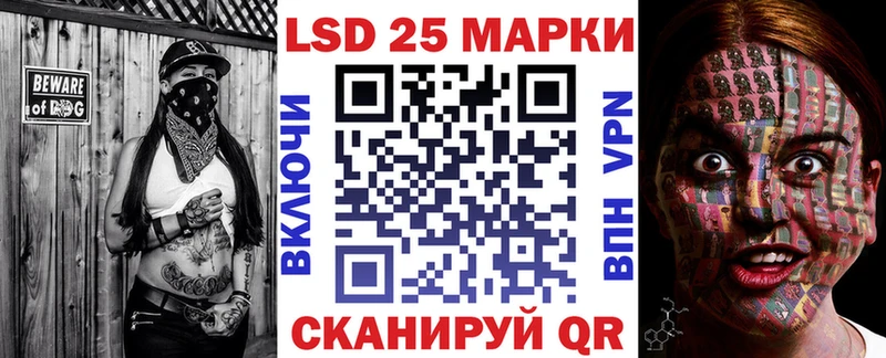 Марки N-bome 1,8мг  купить наркотики цена  Тайга 