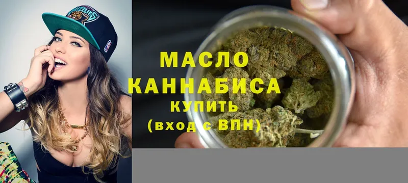 цена наркотик  Тайга  мега как зайти  Дистиллят ТГК THC oil 